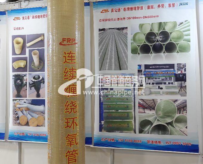 新疆玻璃鋼電纜保護管、灌溉管、烏魯木玻璃鋼電纜保護管、喀什玻