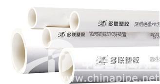 多聯阻燃通用冷彎管（國標）