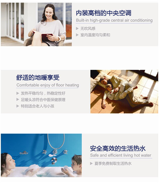 地源熱泵的優勢