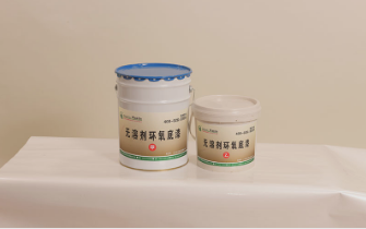 無溶劑液體環氧底漆