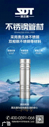福建晟達通節能科技有限公司