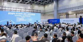 2025第六屆長江經濟帶（武漢）城鎮供水排水發展高峰論壇