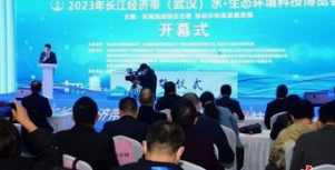 2025第六屆長江經濟帶（武漢）水務科技博覽會